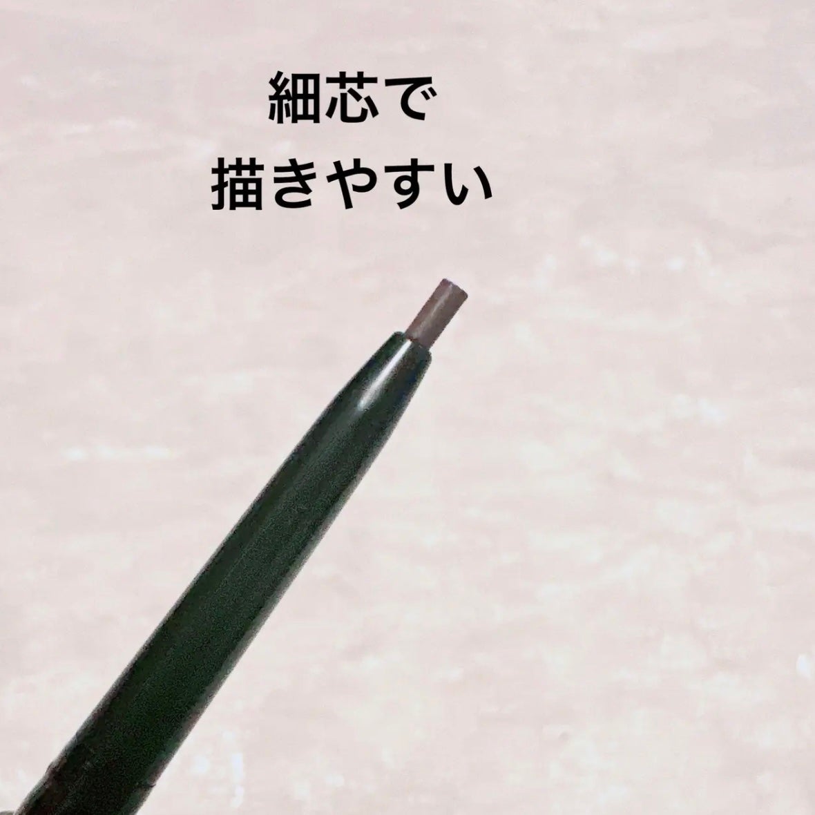 スリムスケッチアイブロウペンシル/U R GLAM/アイブロウペンシルを使ったクチコミ(2枚目)