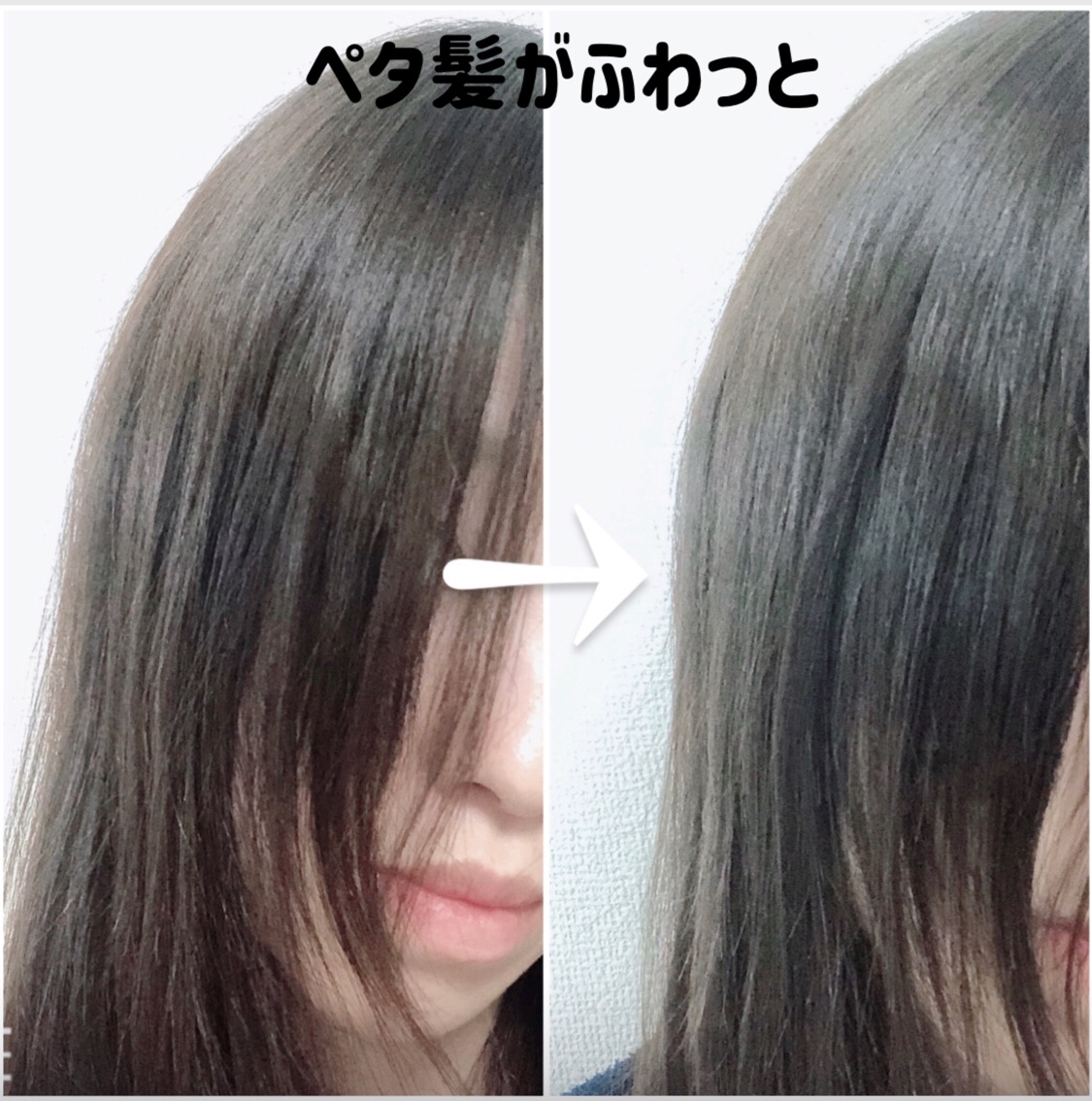 ヴィーガンドライシャンプーアンプル/ureun/ドライシャンプーを使ったクチコミ（3枚目）