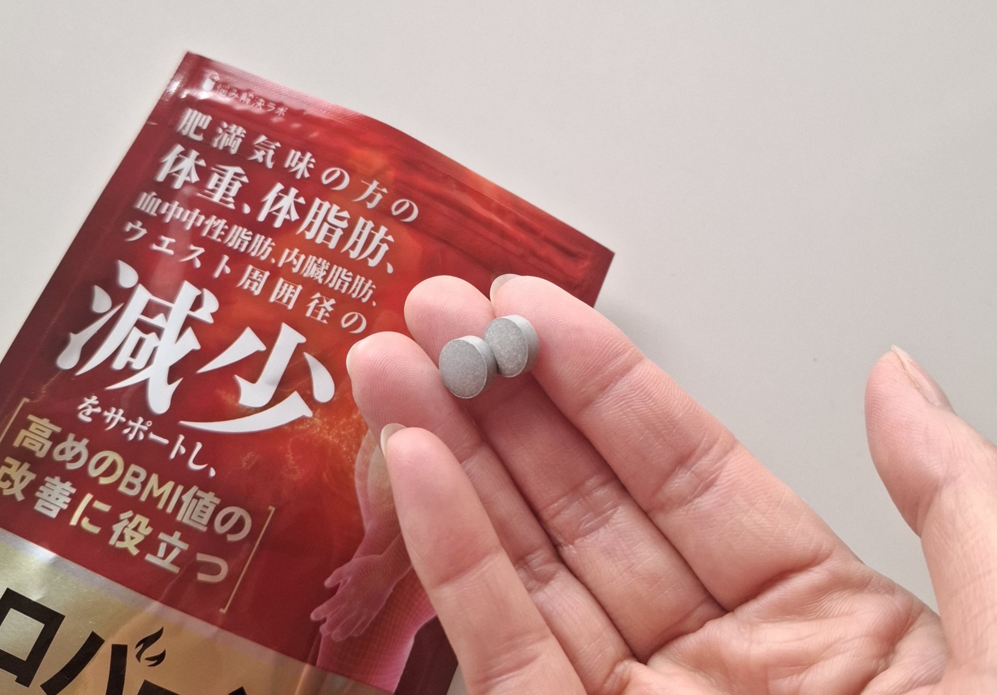 カロバーンEX/悩み解決ラボ/健康サプリメントを使ったクチコミ（2枚目）