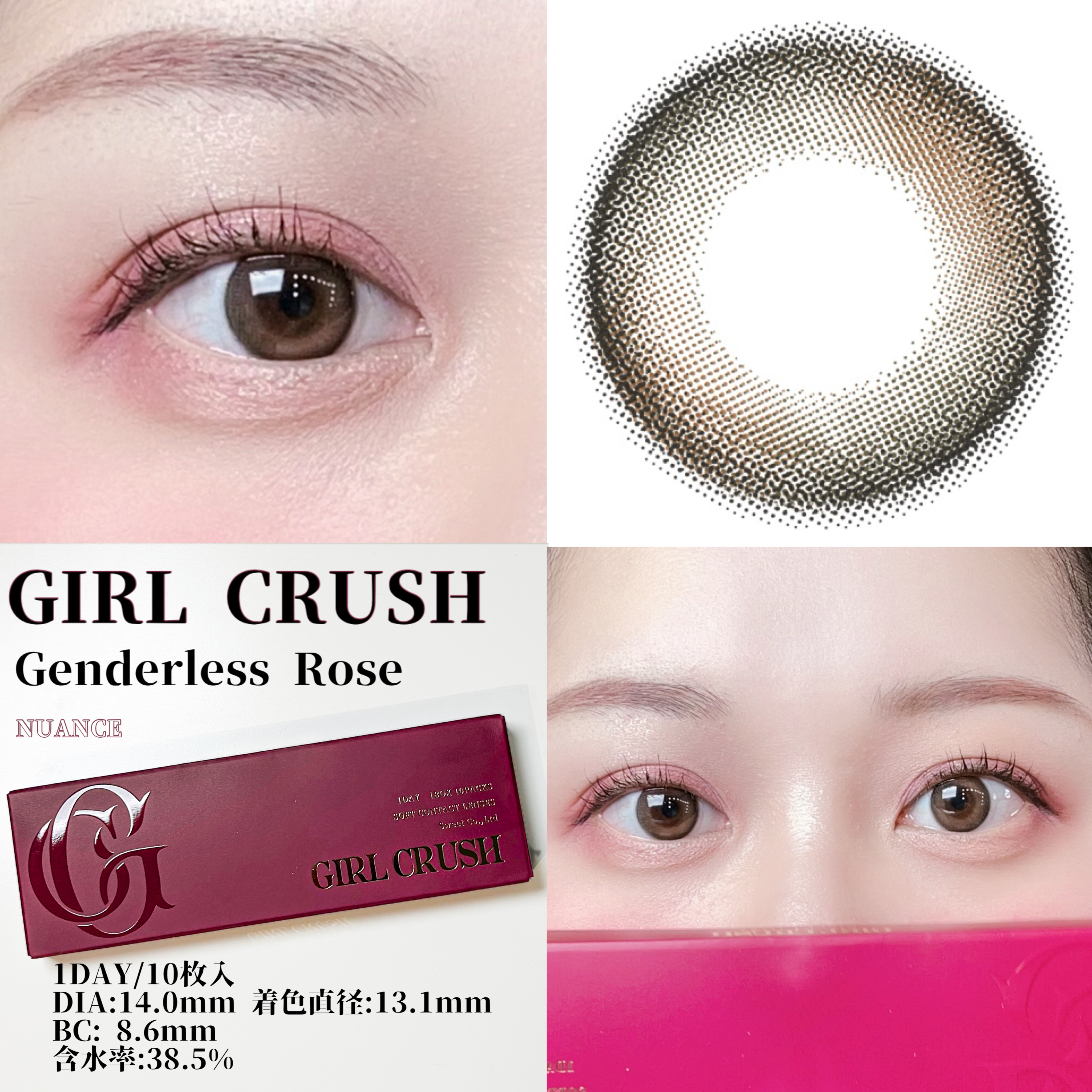 ガールクラッシュ 1day/スウィート/ワンデー（１DAY）カラコンを使ったクチコミ（2枚目）