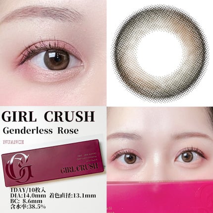 ガールクラッシュ 1day/スウィート/ワンデー(1DAY)カラコンを使ったクチコミ(2枚目)