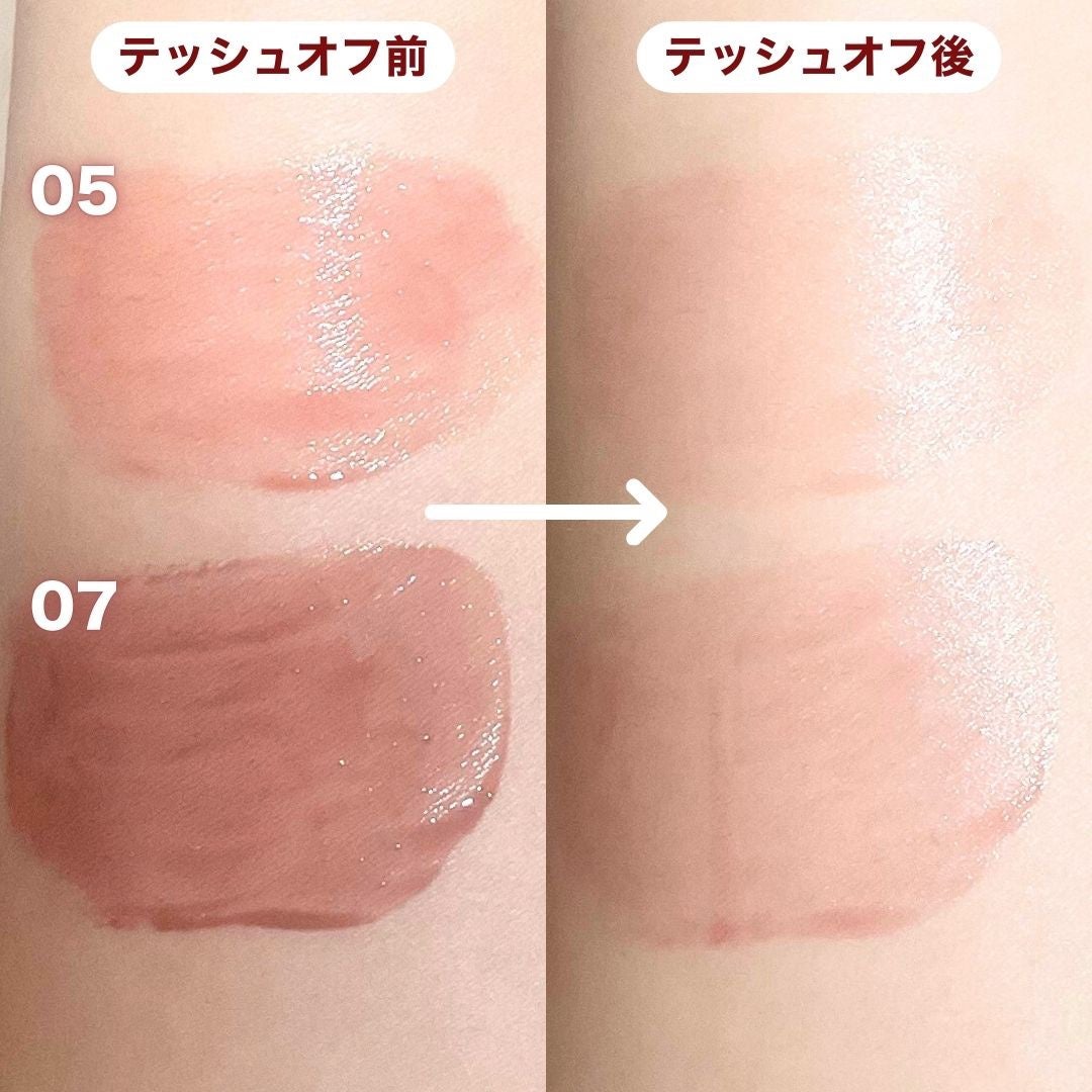 メルティングリップスウィート/BRAYE/口紅を使ったクチコミ(5枚目)