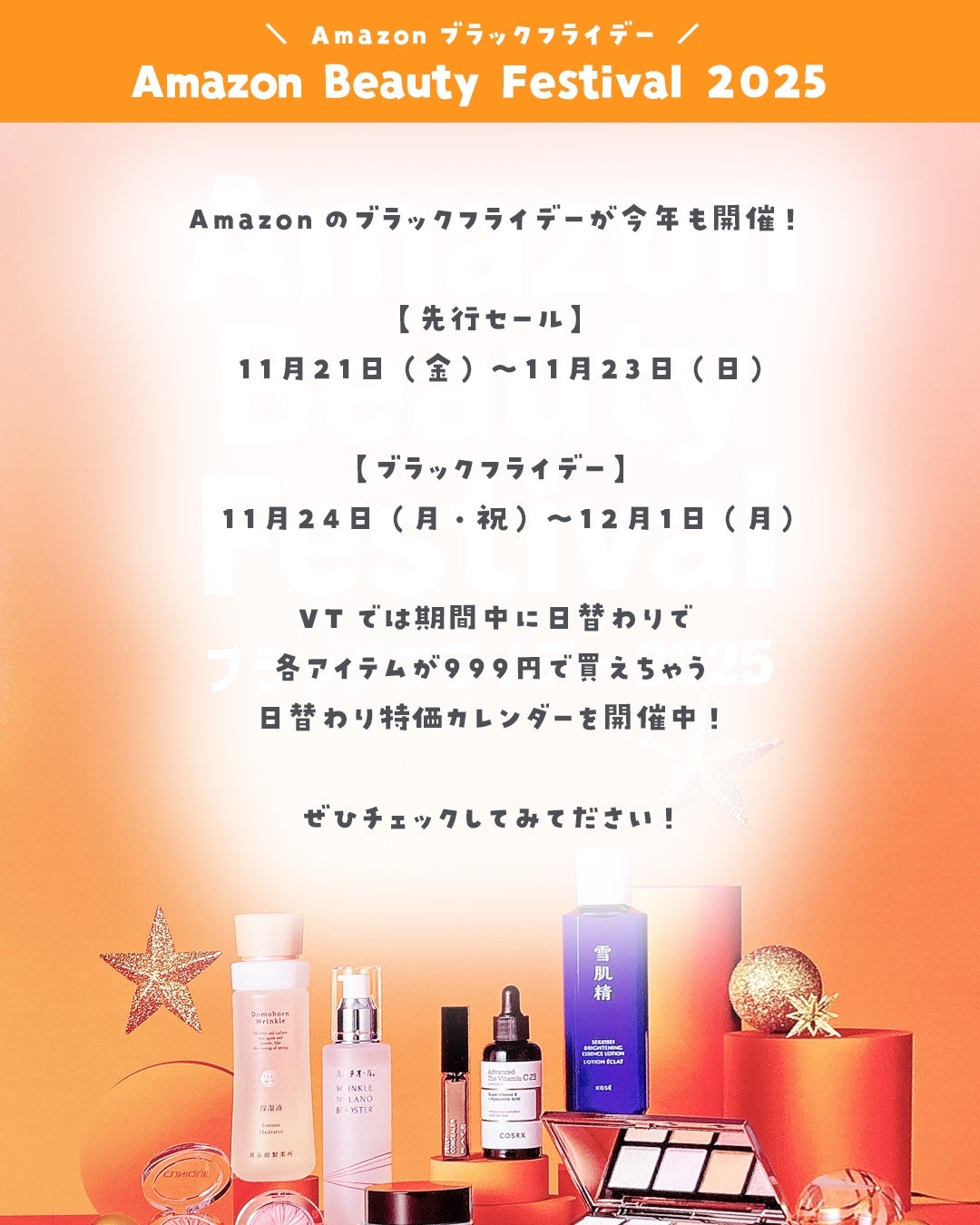 やぴちゃん@フォロバ100 on LIPS 「✼••┈┈••✼••┈┈••✼••┈┈••✼••┈┈••✼#P..」(2枚目)