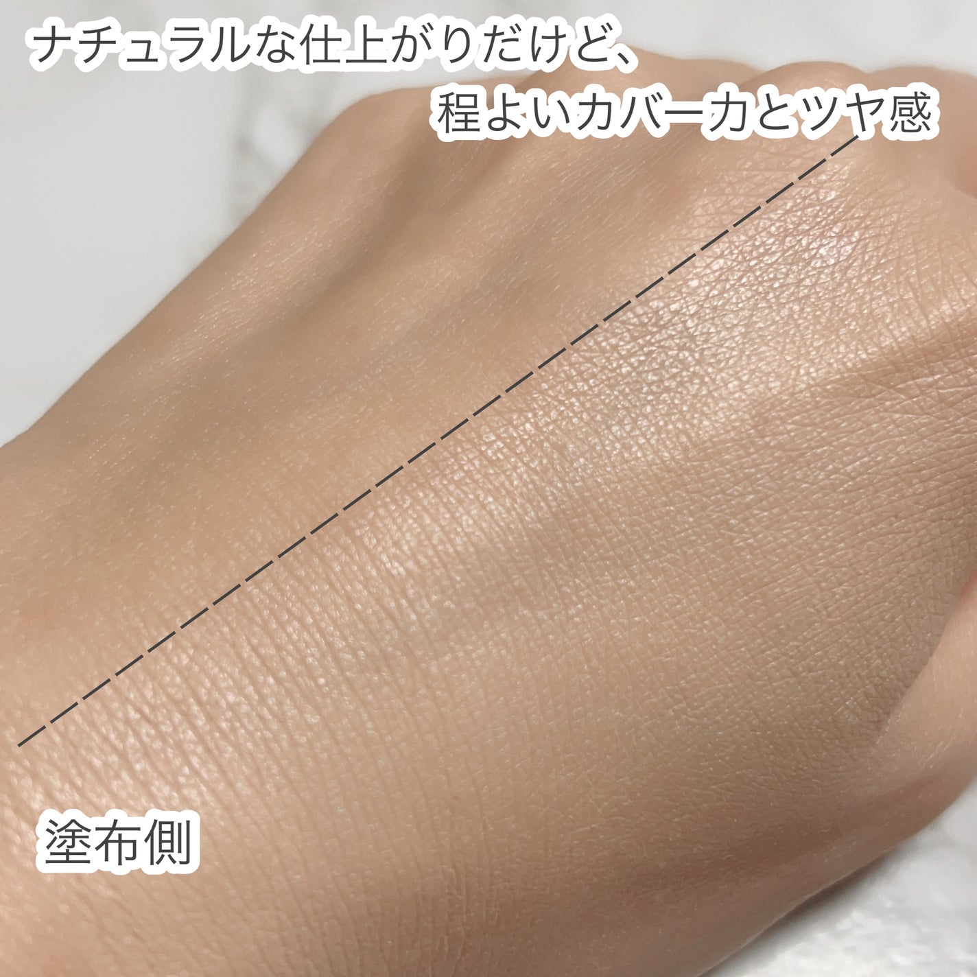 インクラスティングクッションファンデーション/THE FACE SHOP/クッションファンデーションを使ったクチコミ(4枚目)