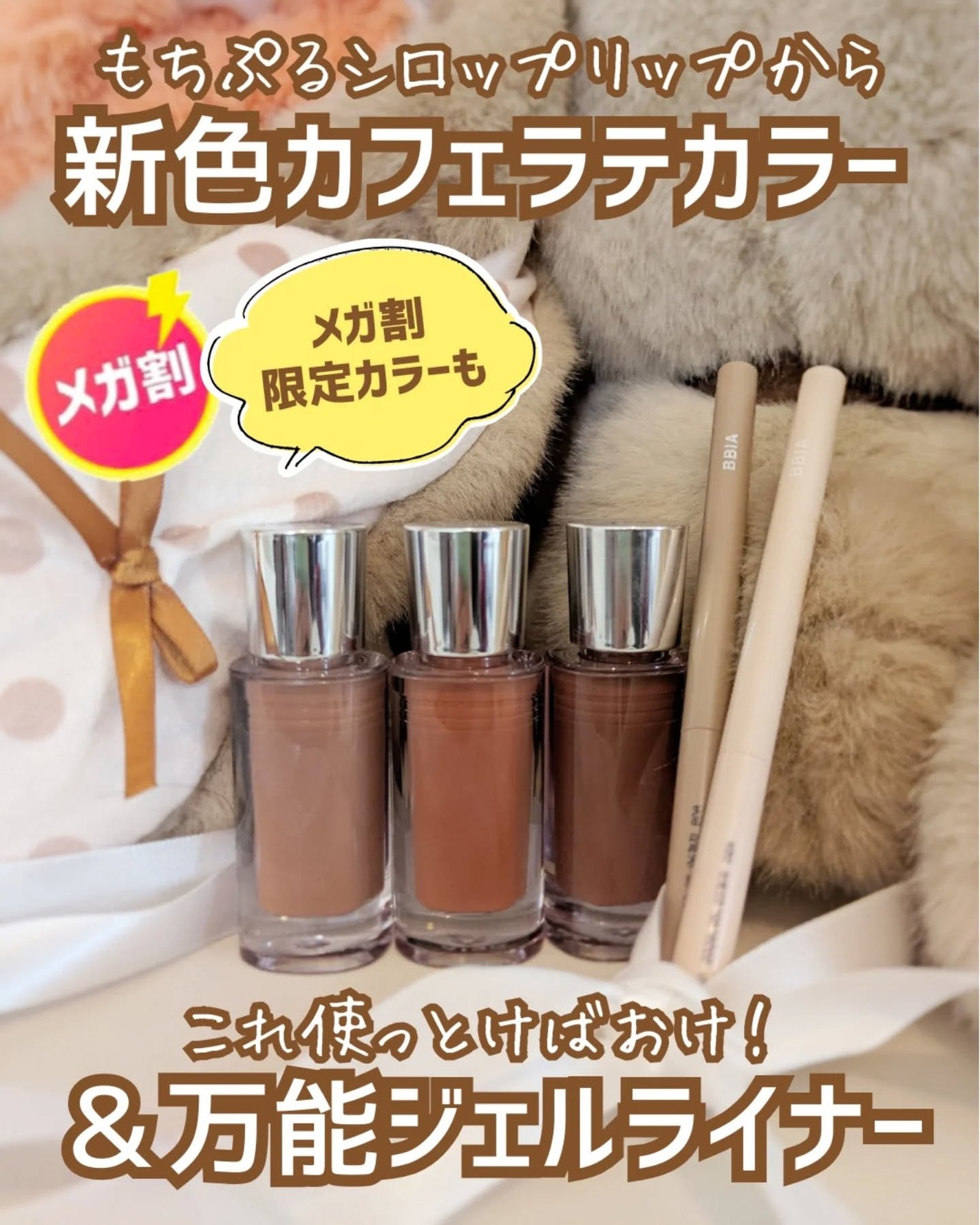 ラストオート ジェルアイライナー/BBIA/ジェルアイライナーを使ったクチコミ(1枚目)