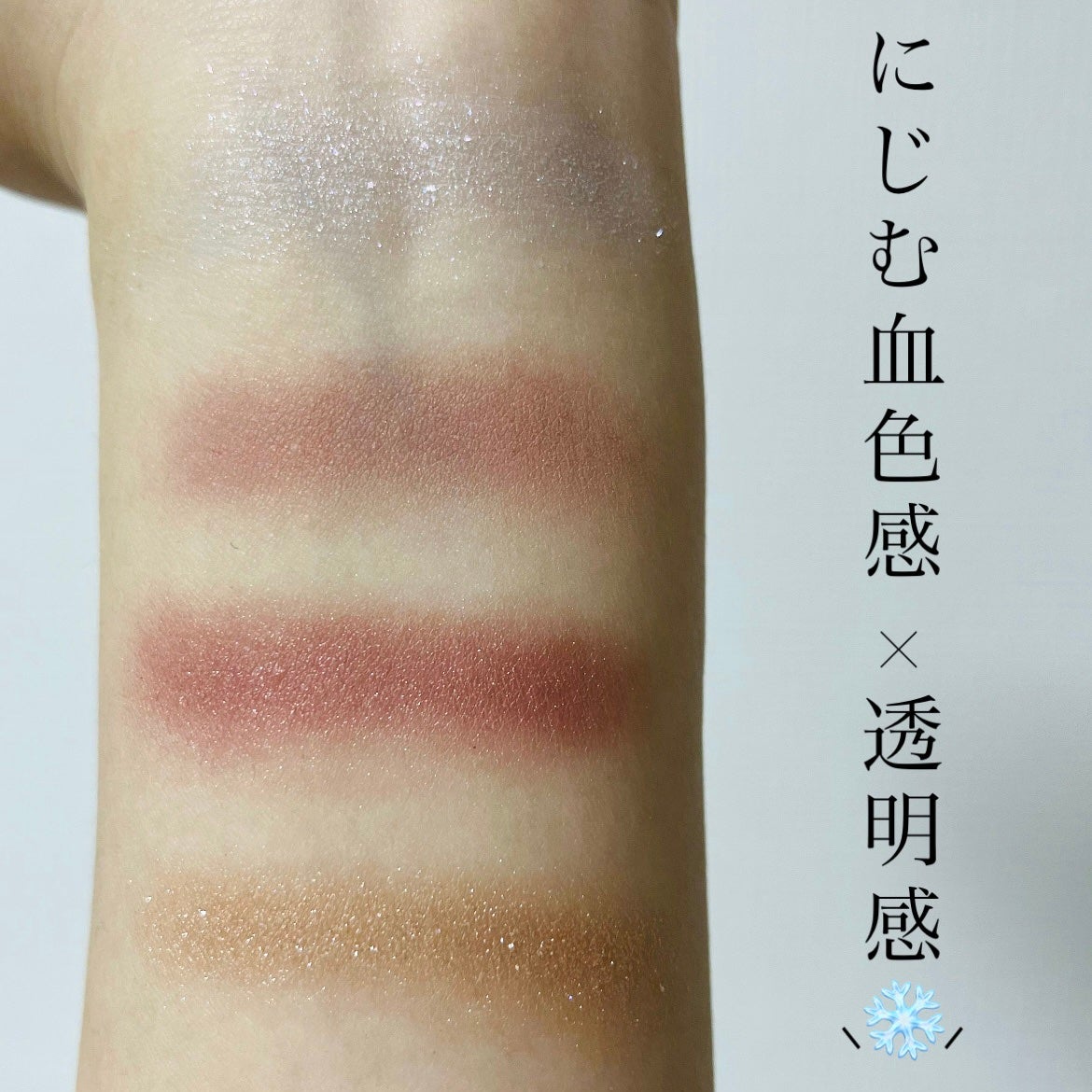 セルヴォーク ヴァティック アイパレット/Celvoke/アイシャドウパレットを使ったクチコミ(3枚目)