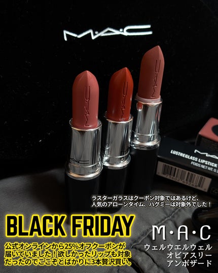 ラスターガラス リップスティック/M・A・C/口紅を使ったクチコミ(2枚目)