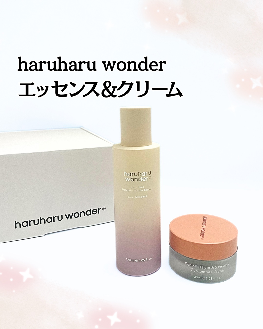 センテラフィト&5ペプチド コンセントレイトクリーム/haruharu wonder/フェイスクリームを使ったクチコミ（1枚目）