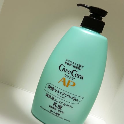 ケアセラ APフェイス&ボディ乳液/ケアセラ/ボディミルクを使ったクチコミ(1枚目)