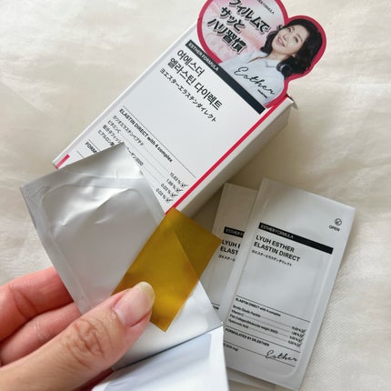 りーちゃん on LIPS 「内側からキレイを作る୨୧InnerbeautyMEGAKIT@..」(7枚目)