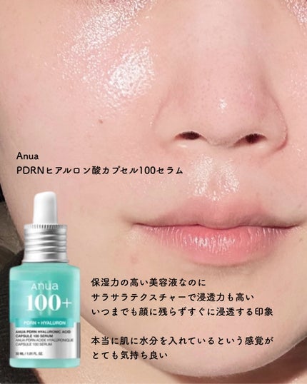 正宗印 ハンドクリームセラム/菊正宗/ハンドクリームを使ったクチコミ(5枚目)