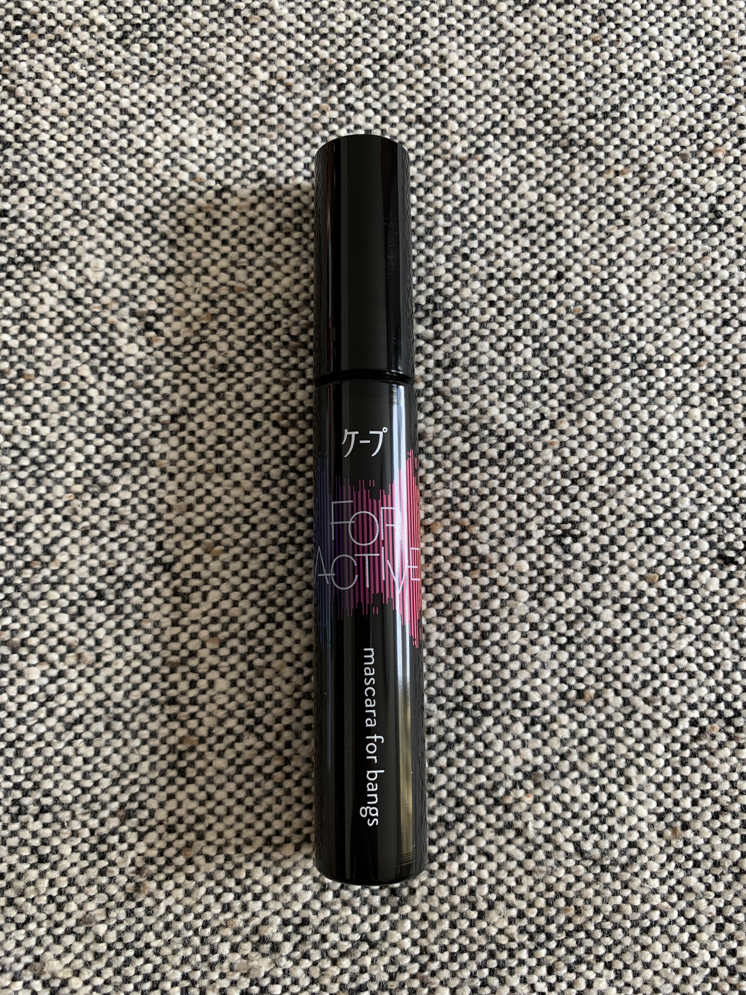 ケ－プ フォーアクティブ 前髪ホールドマスカラ/ケープ/ヘアジェルを使ったクチコミ（2枚目）