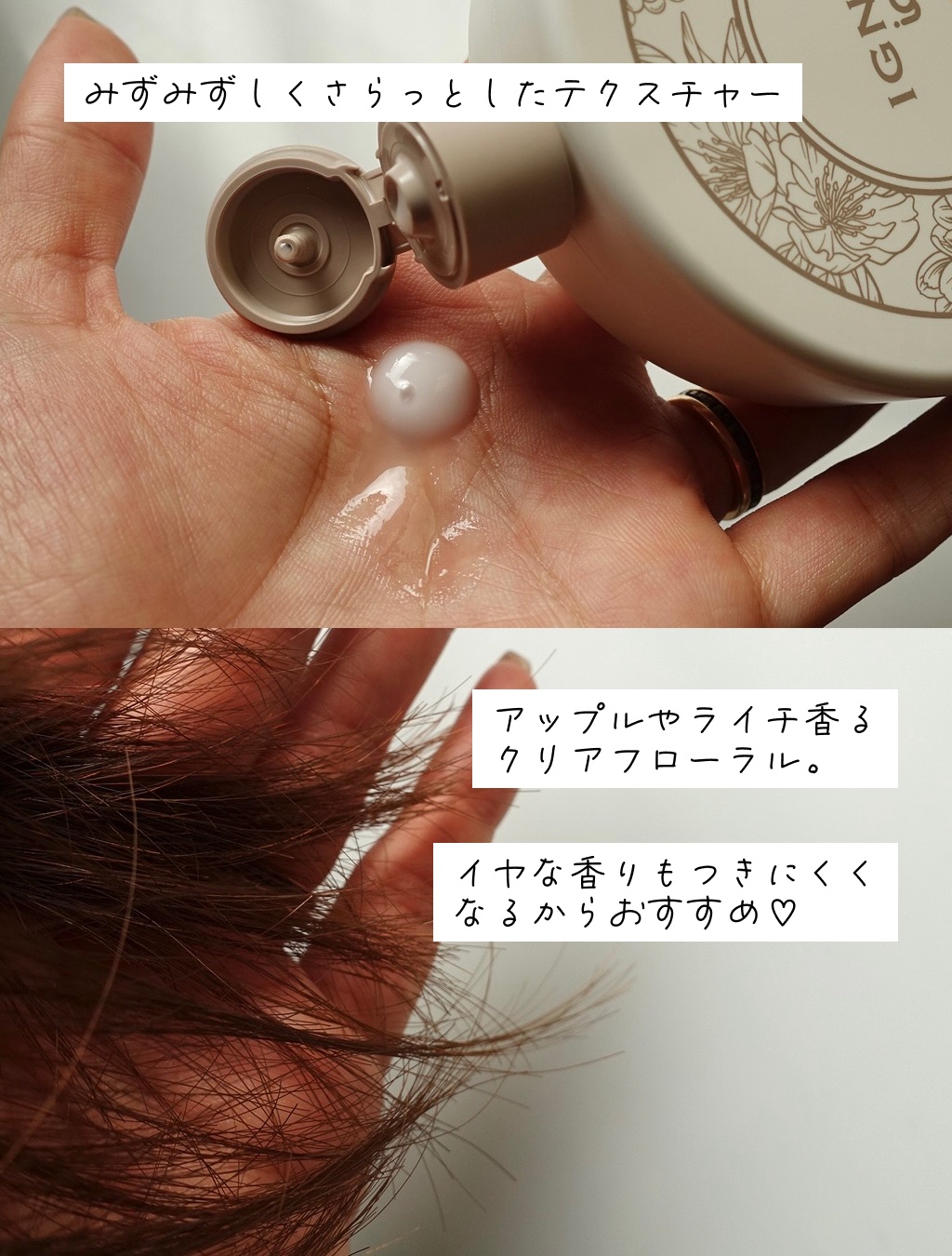 IGNIS イグニス イオ セント ヘアトリートメント フィクサーのクチコミ「かわいくてお手頃💐プチギフトにもおすすめの愛用ヘアケアアイテム！

この間アットコスメで、
ア.....」（3枚目）