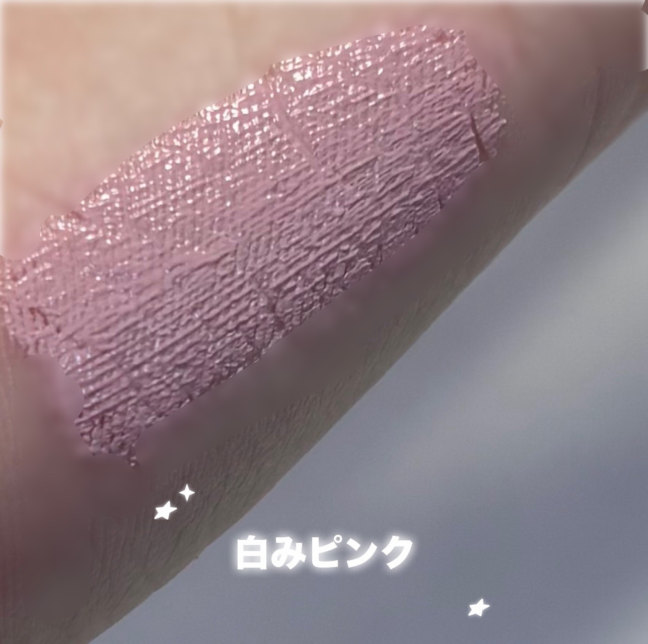 ムースケアチーク 01 タロムース(TARO MOUSSE)/nuse/リキッドチークを使ったクチコミ（3枚目）