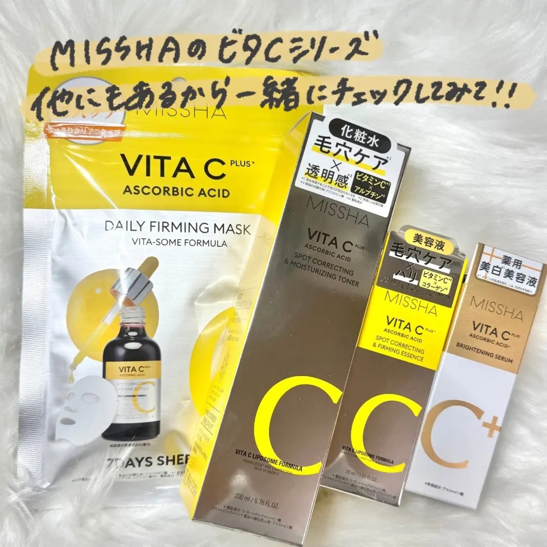 ビタシープラス 化粧水/MISSHA/化粧水を使ったクチコミ（3枚目）