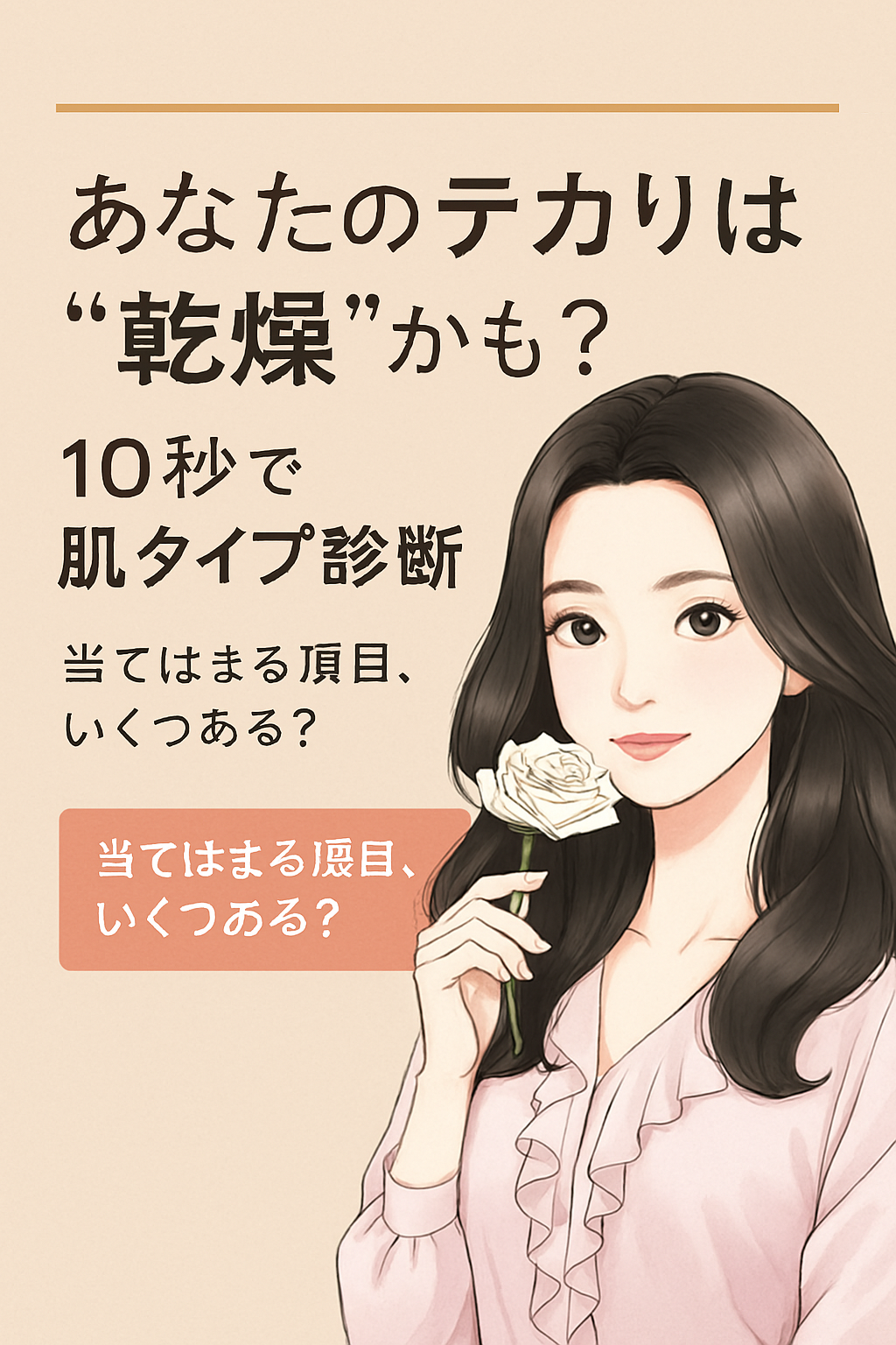 chichannnnð§žãã©ãã100 on LIPS ããèã¯ãã¿ã€ãã®ã«ããªããã«ãµã€ãâŠïŒããã®æ©ã¿ãå®ã¯âã€ã³ã..ãïŒ1æç®ïŒ