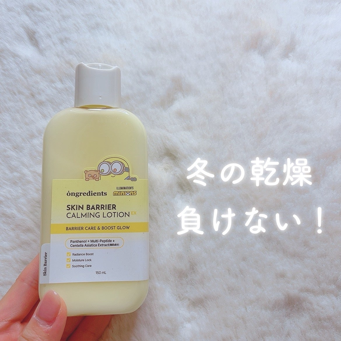 ã«ã³ã ðž on LIPS ãå¬ã®ä¹Ÿç¥ã«è² ããªãâïž/Ongredients(ãªã³ã°ãªãã£ãš..ãïŒ1æç®ïŒ