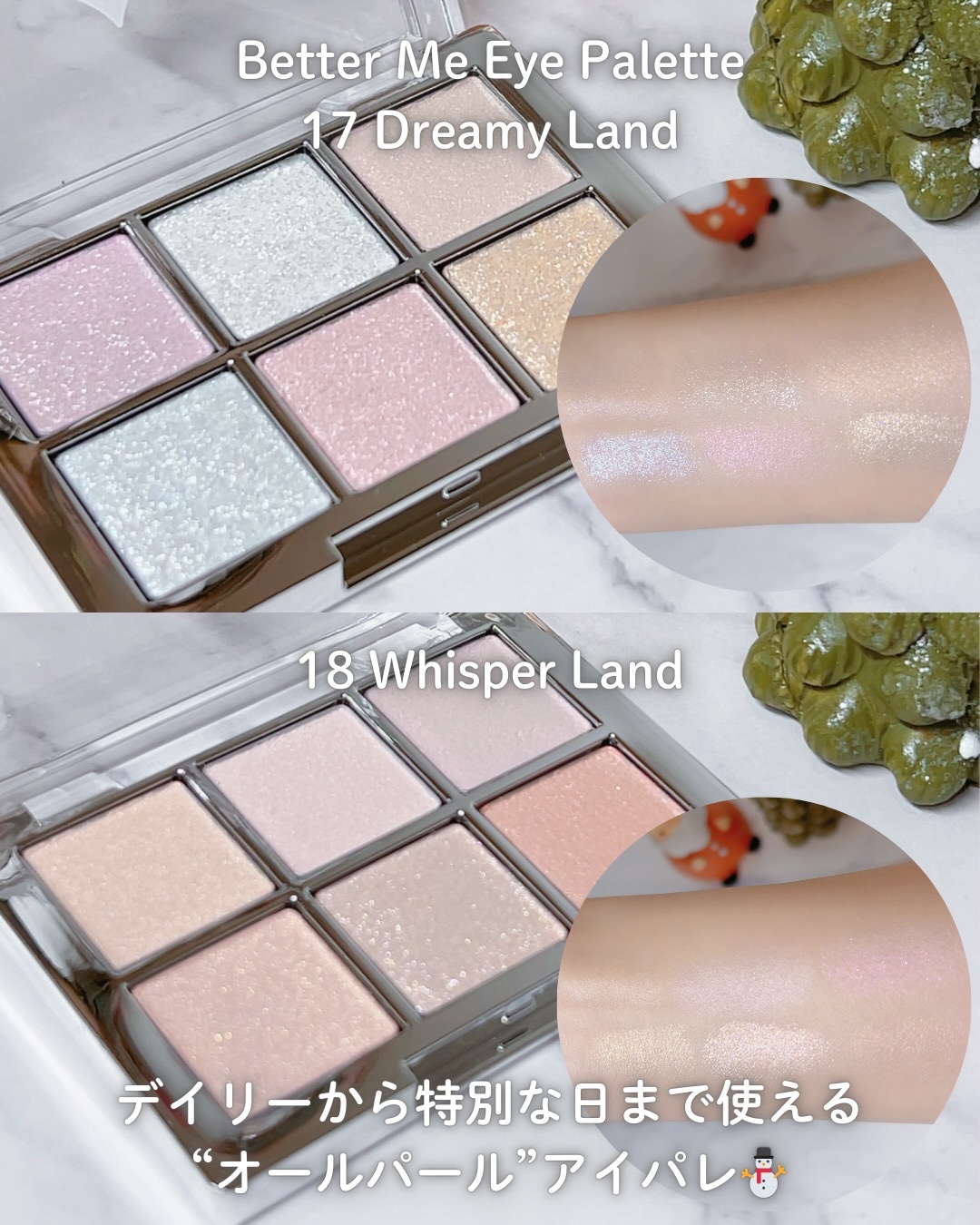 ベターミーアイパレット/2aN/マルチパレットを使ったクチコミ（2枚目）