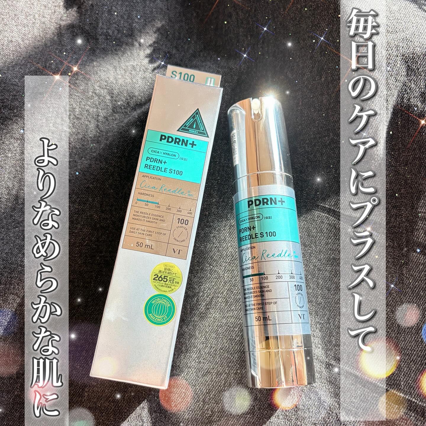 PDRN+リードルS 100 50ml/VT/美容液を使ったクチコミ（1枚目）