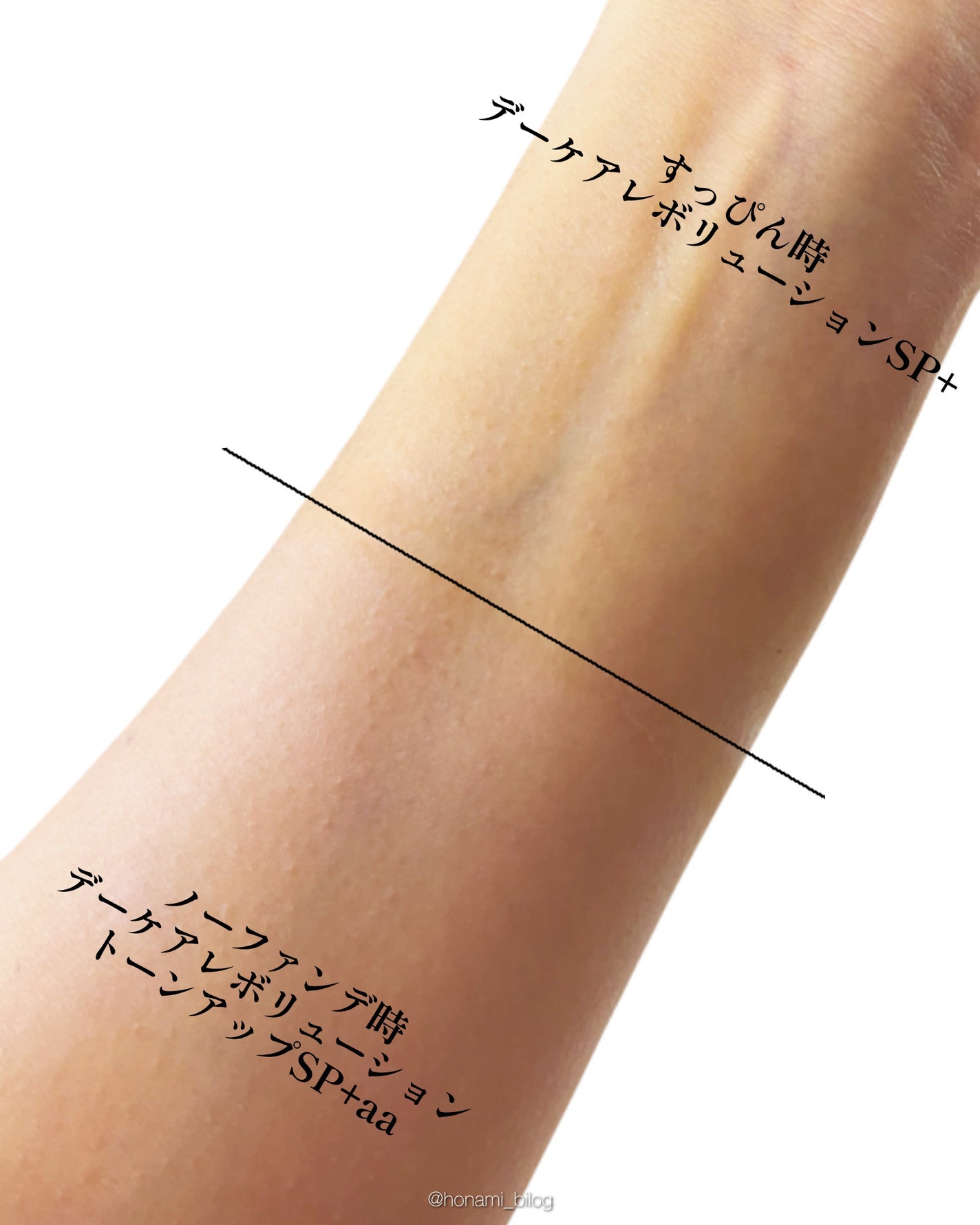 エリクシール シュペリエル デーケアレボリューション SP+/エリクシール/乳液を使ったクチコミ(7枚目)