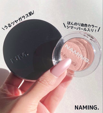 ネーミング フラッフィーパウダーブラッシュ/NAMING./パウダーチークを使ったクチコミ(1枚目)
