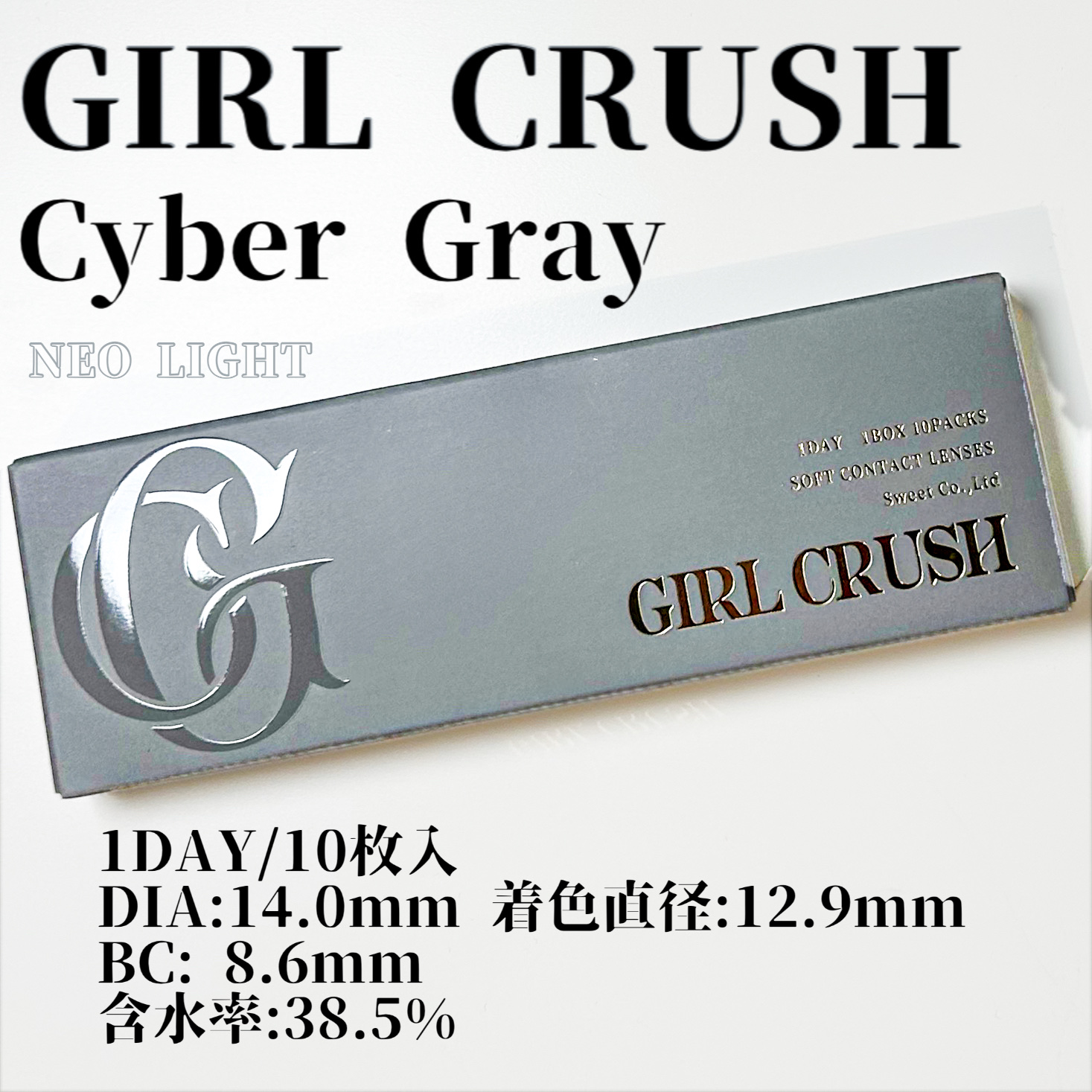 ガールクラッシュ 1day/スウィート/ワンデー（１DAY）カラコンを使ったクチコミ（3枚目）