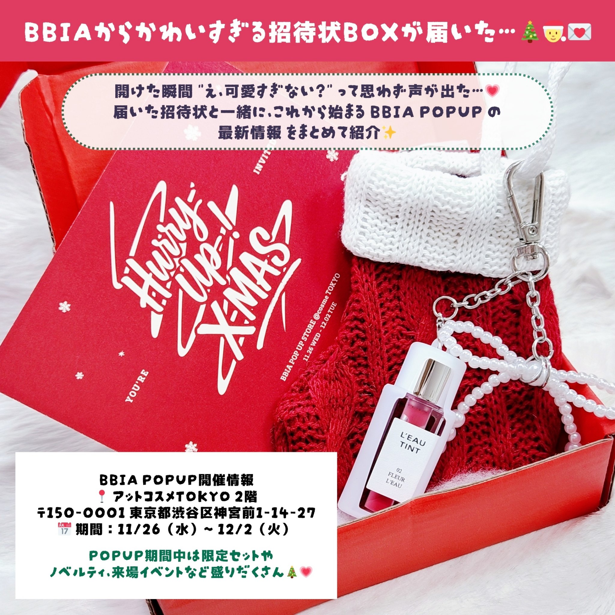 ラストオート ジェルアイライナー/BBIA/ジェルアイライナーを使ったクチコミ（1枚目）