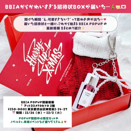 ラストオート ジェルアイライナー/BBIA/ジェルアイライナーを使ったクチコミ(1枚目)