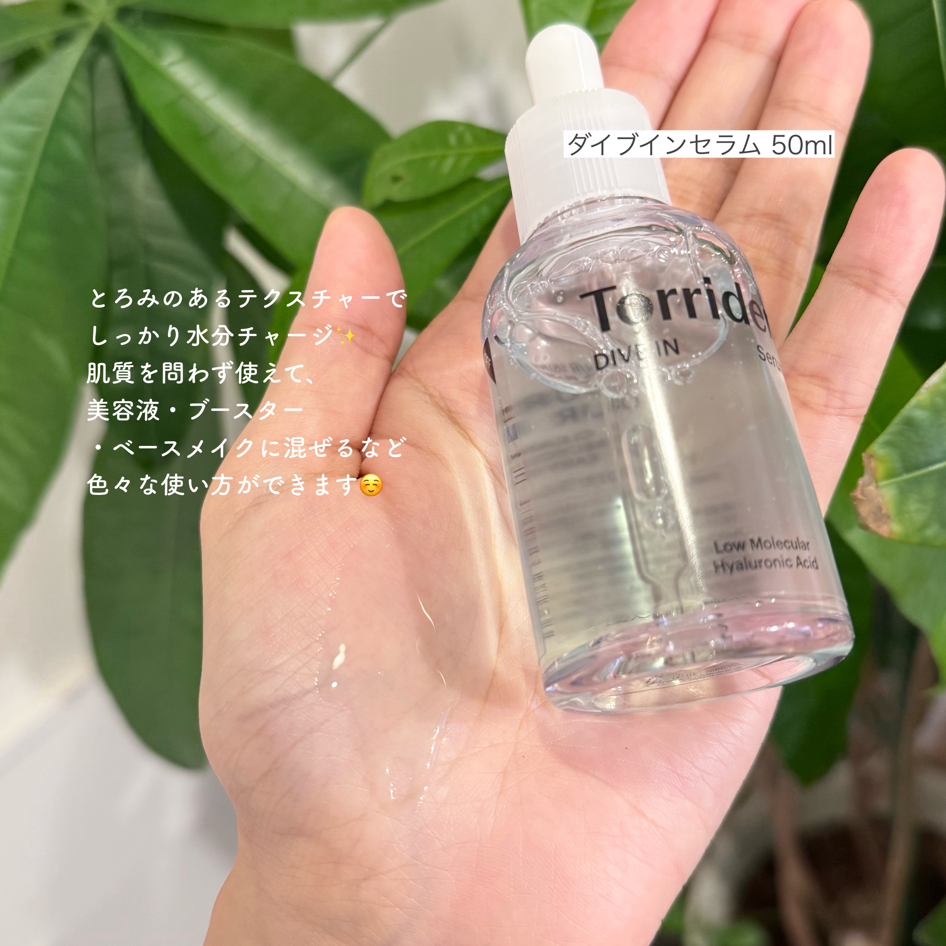 セルメイジング ビタC ブライトニングアンプル/Torriden/美容液を使ったクチコミ（3枚目）