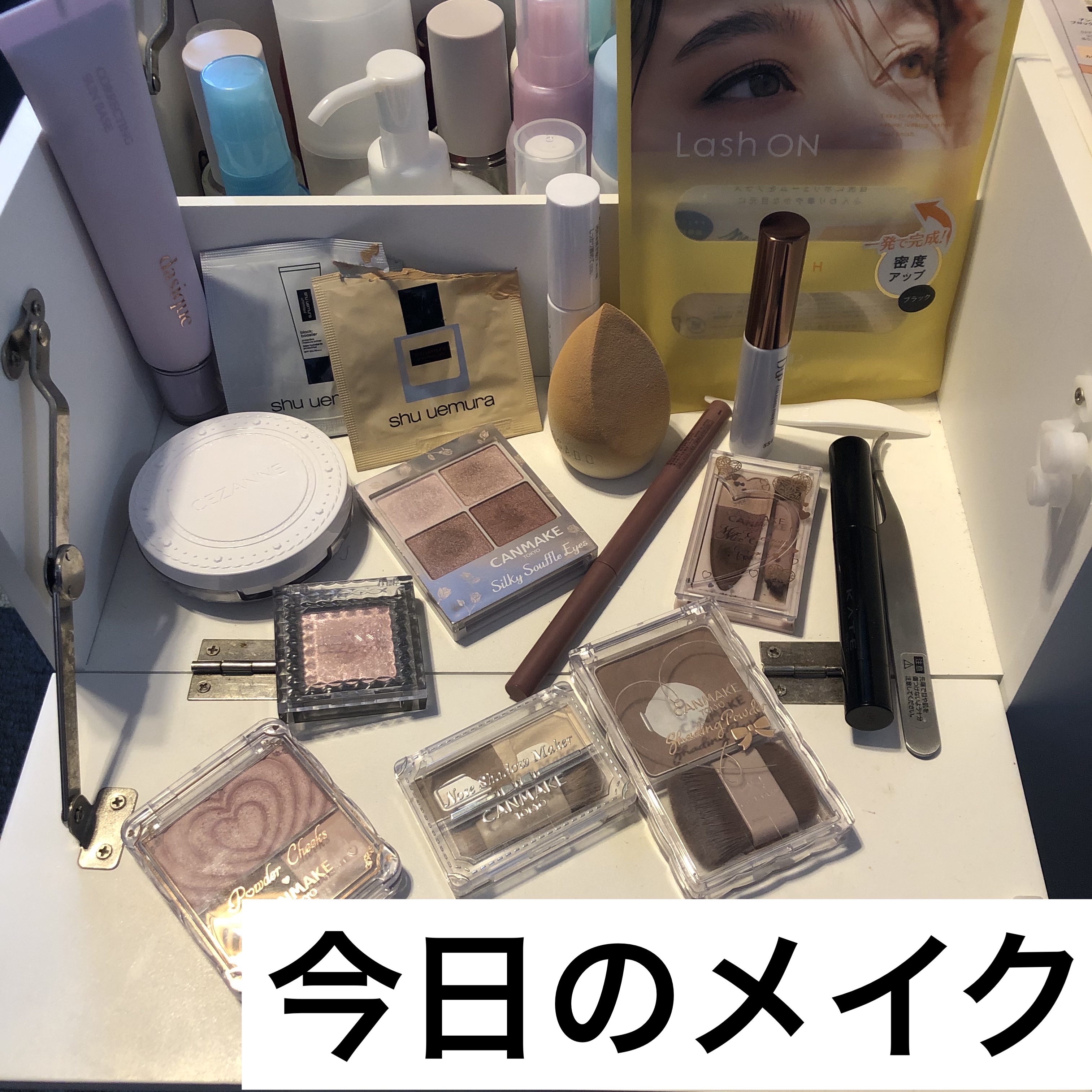 エテュセ ラスティング ジェルライナー/ettusais/ジェルアイライナーを使ったクチコミ（1枚目）