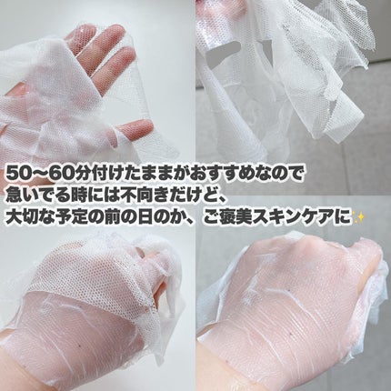 トラブルパッチマスク/EIOM/その他スキンケアを使ったクチコミ(5枚目)