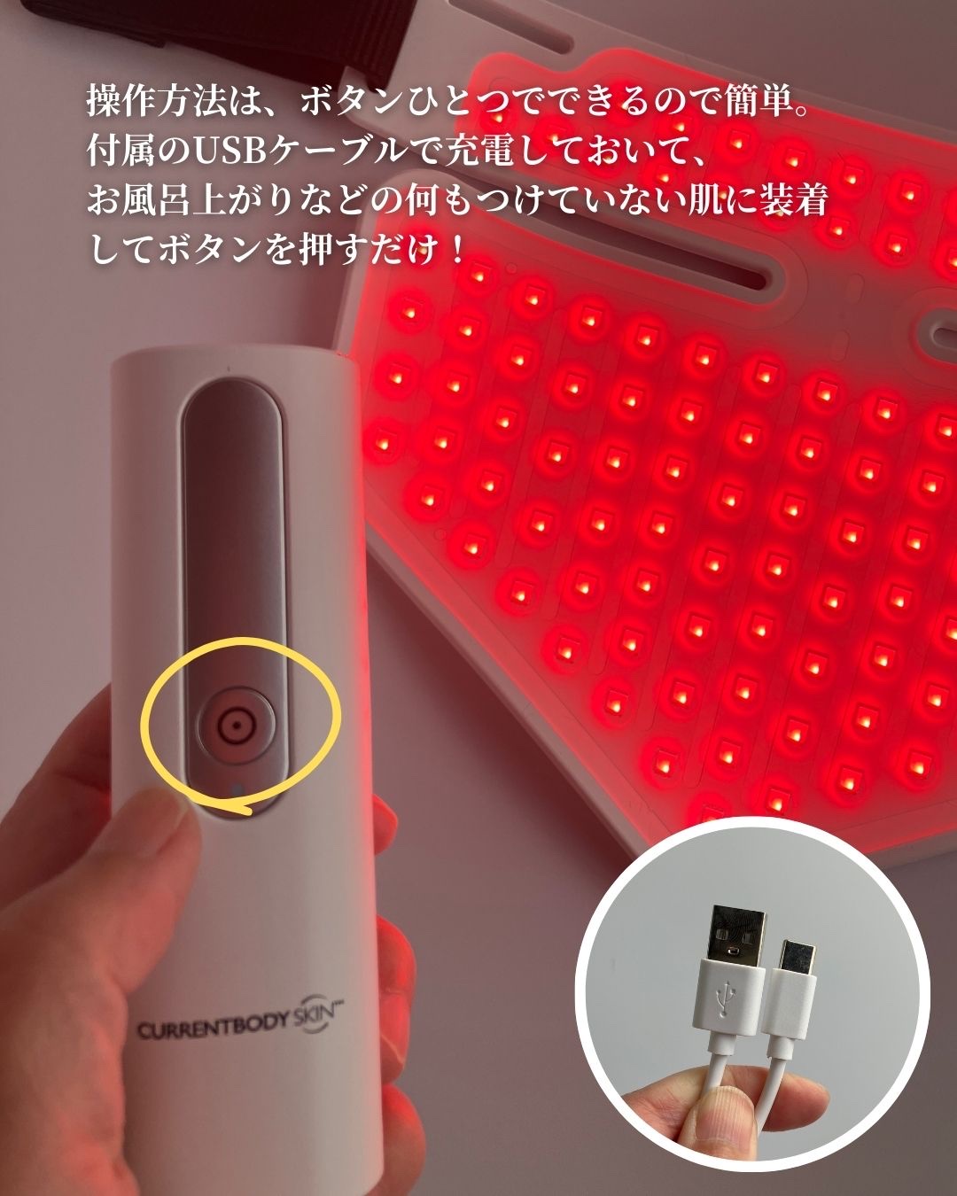 LEDネック＆デコルテマスク シリーズ2/CurrentBody/美顔器・マッサージを使ったクチコミ（3枚目）