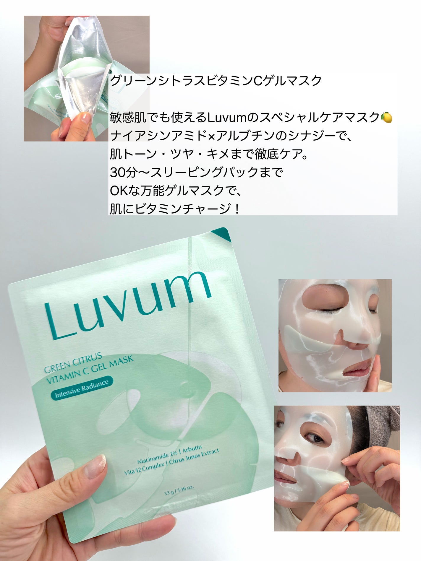 大豆エッセンス/mixsoon/美容液を使ったクチコミ(3枚目)