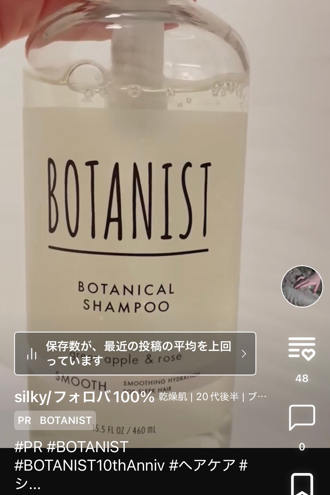 アクアスクワランモイスチャークリーム/S.NATURE/フェイスクリームを使ったクチコミ(4枚目)