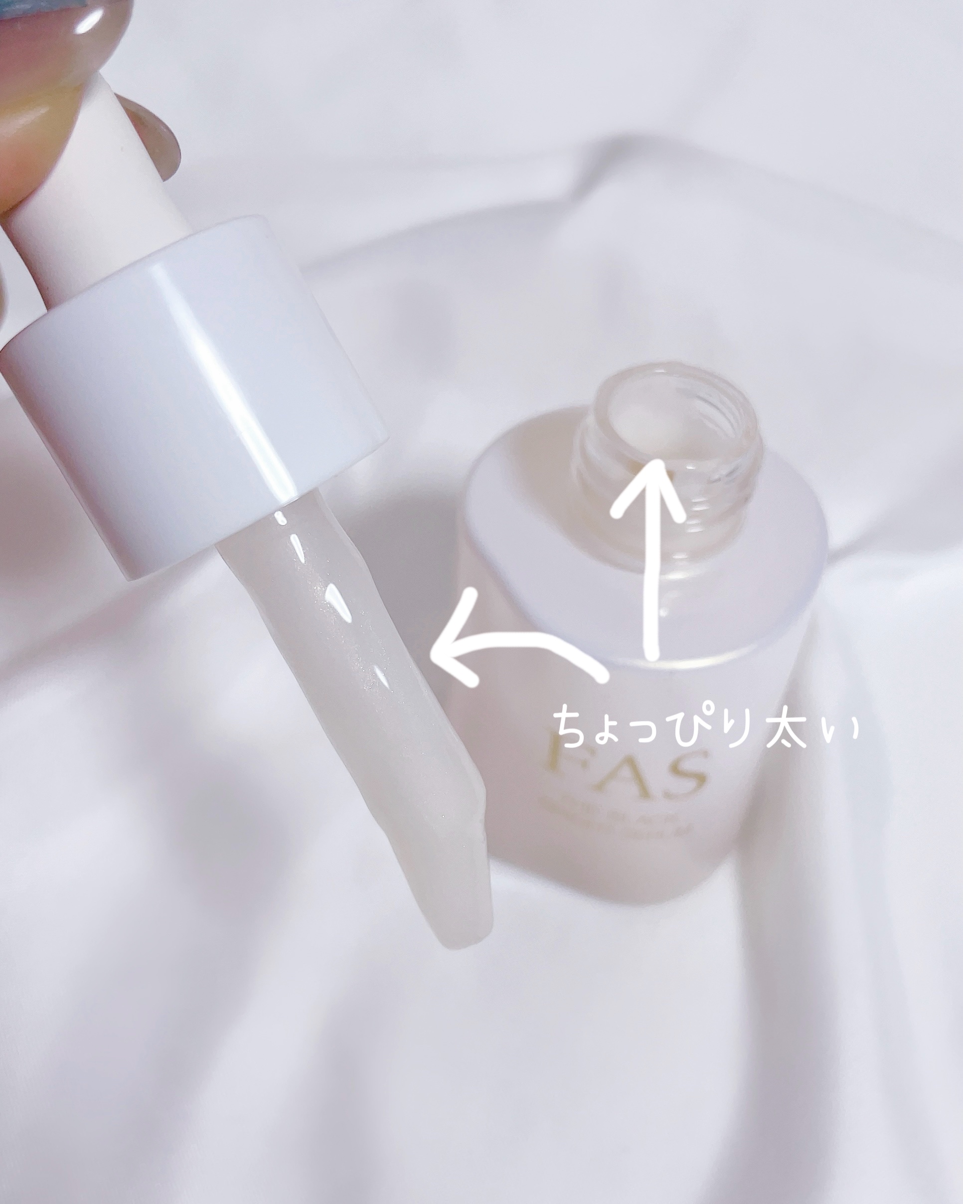 FAS ザ ブラック ブライトセラム/FAS/美容液を使ったクチコミ（3枚目）