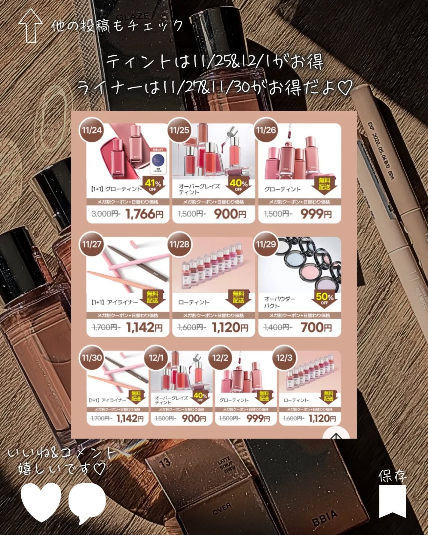 ラストオート ジェルアイライナー/BBIA/ジェルアイライナーを使ったクチコミ(7枚目)