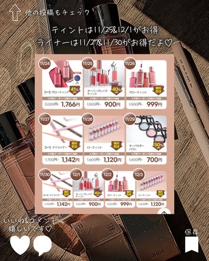 ラストオート ジェルアイライナー/BBIA/ジェルアイライナーを使ったクチコミ(7枚目)