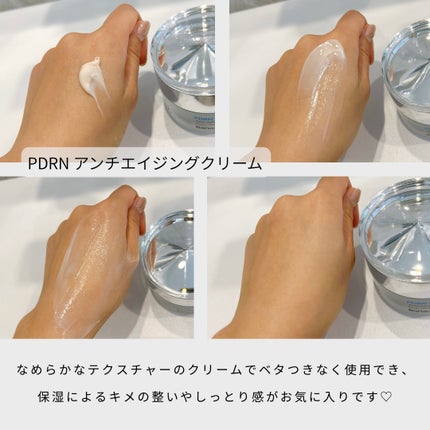 PDRNアンチエイジングクリーム/BANOBAGI/フェイスクリームを使ったクチコミ(3枚目)