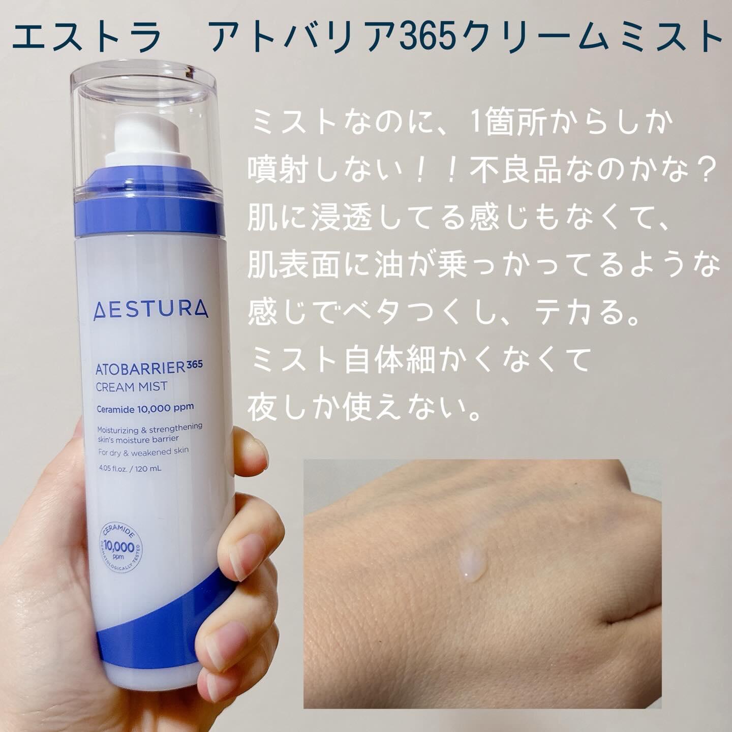 リキッドリップシールド/キスミー/リップオイルを使ったクチコミ（2枚目）