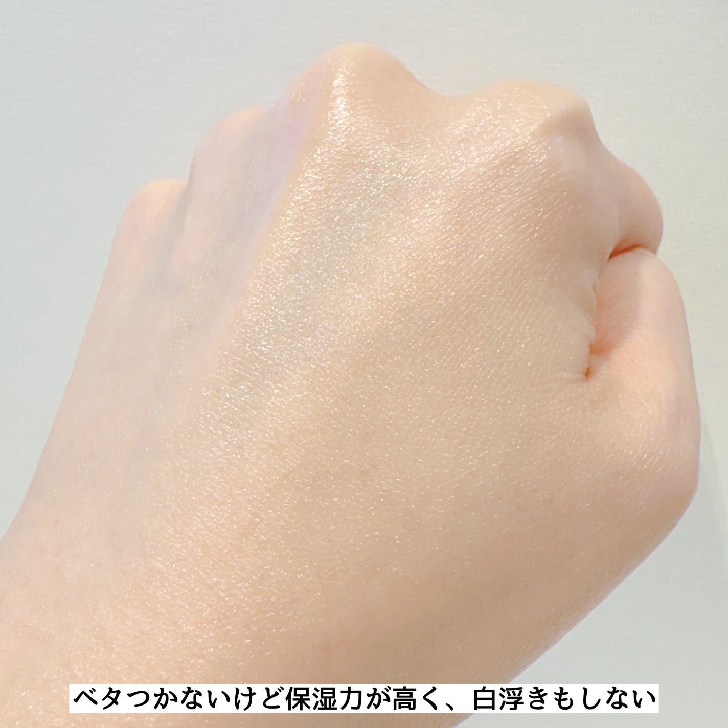 オーズナリーレストアンドザサン/オーズナリー/日焼け止めクリームを使ったクチコミ(3枚目)