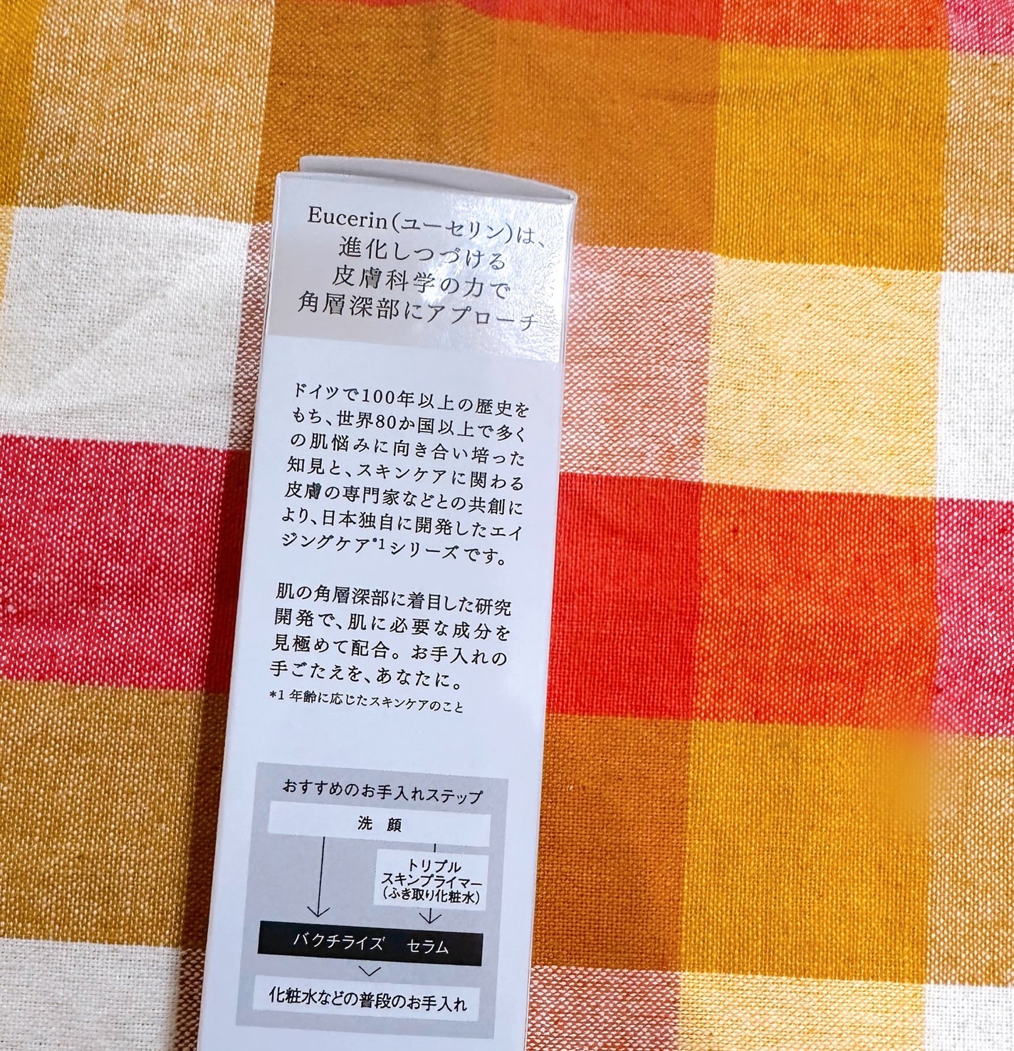 memeフォロバ100 on LIPS 「ユーセリンハリフィラーバクチライズセラムを使用してました✨....」(3枚目)