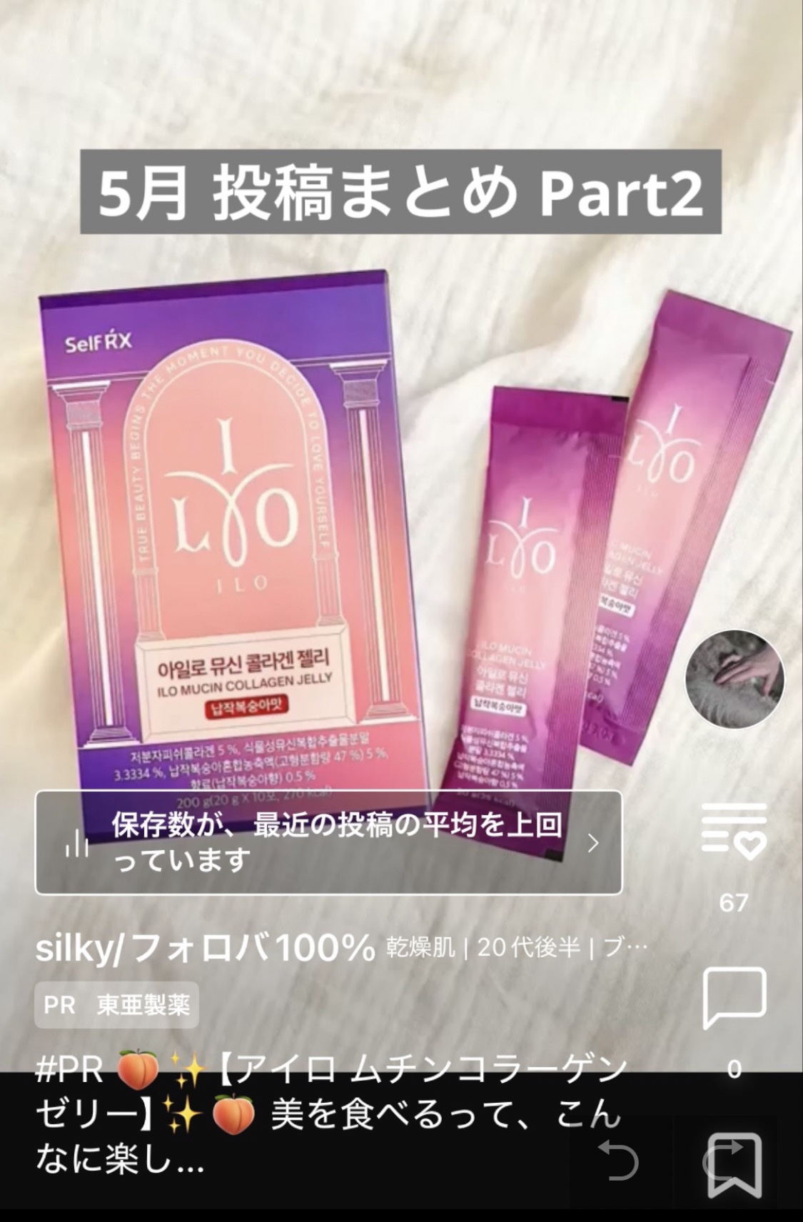 ホーリーヒソップ もちセラム/アレンシア/美容液を使ったクチコミ（1枚目）