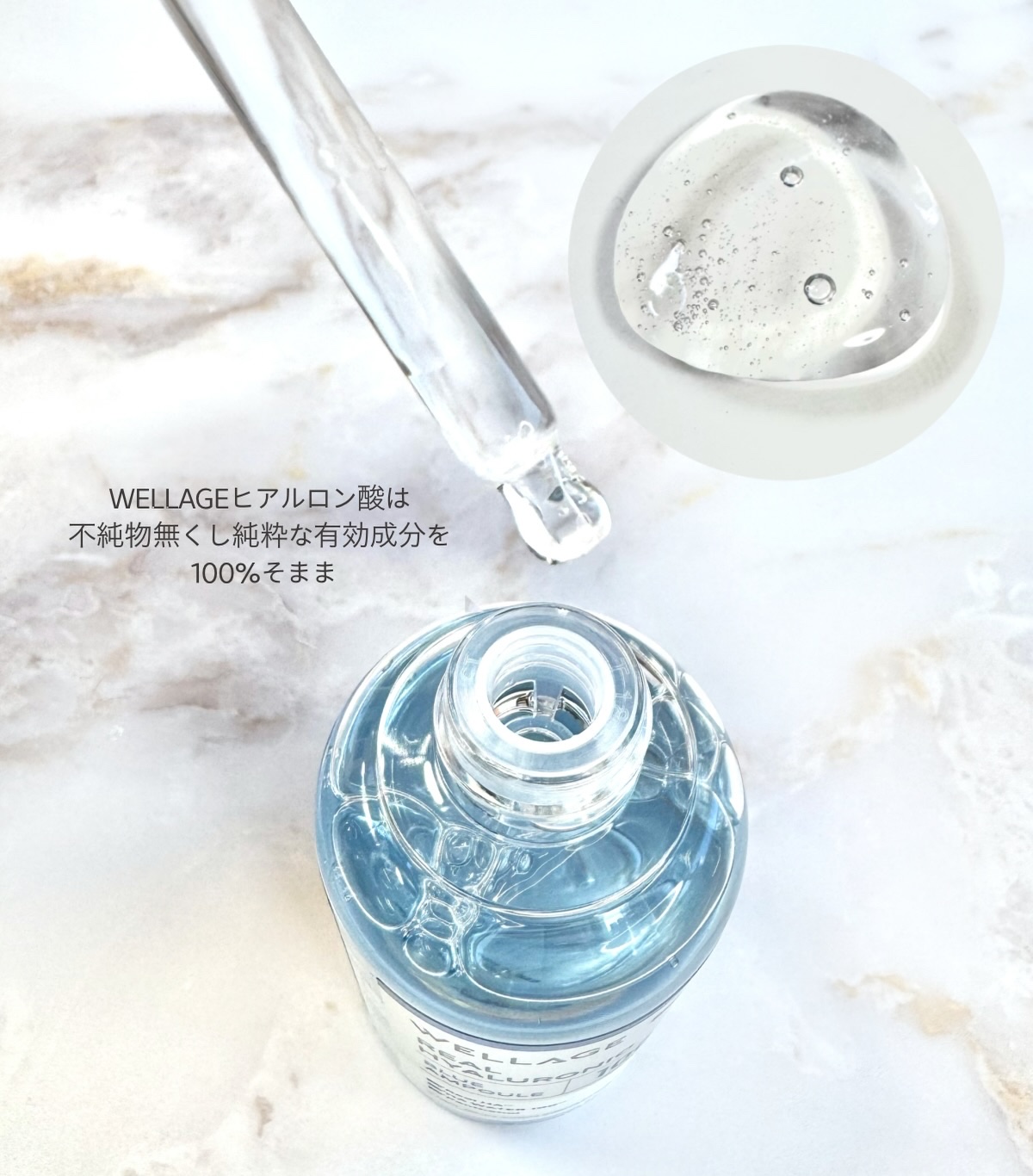 ウェラージュ リアルヒアルロニックブルーアンプルマスク/Wellage/シートマスク・パックを使ったクチコミ（3枚目）