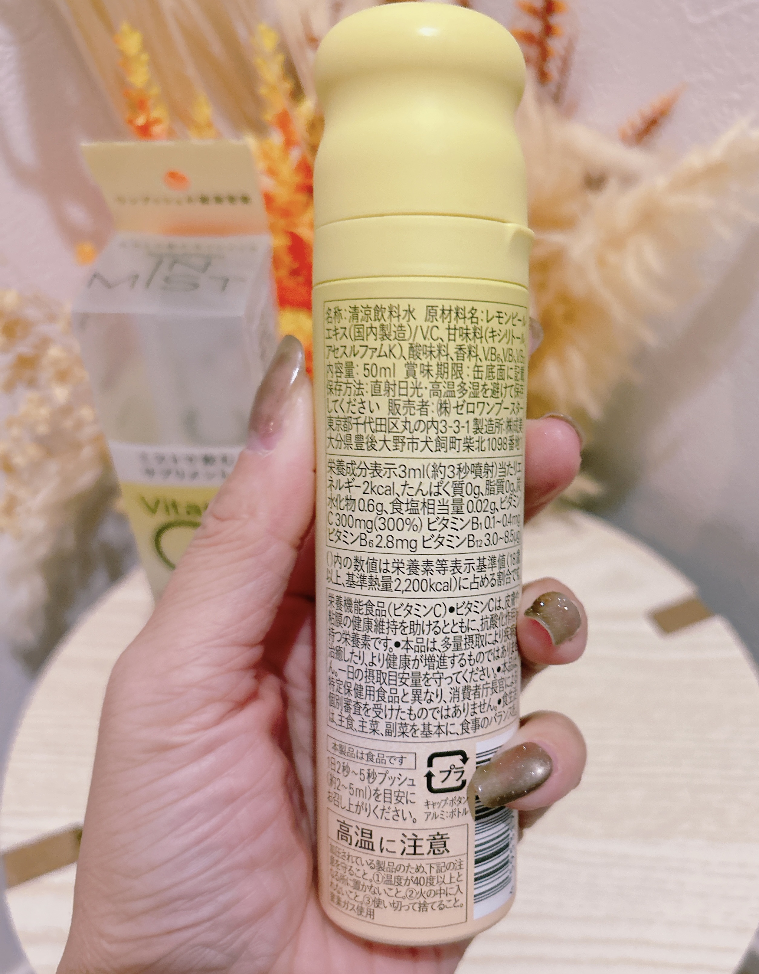 ClearWhite Lemon/IN MIST/健康サプリメントを使ったクチコミ（3枚目）