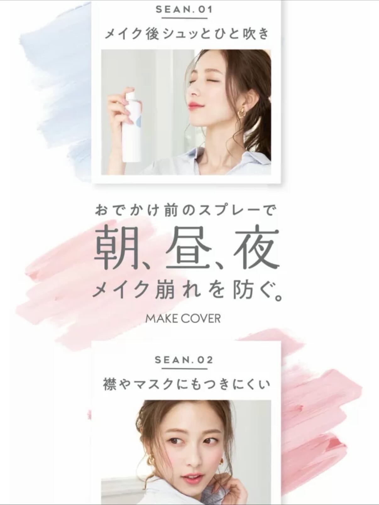 puriko on LIPS 「お届け物🎁@makecover_gr様メイク崩れを防ぎ潤いもキ..」(3枚目)