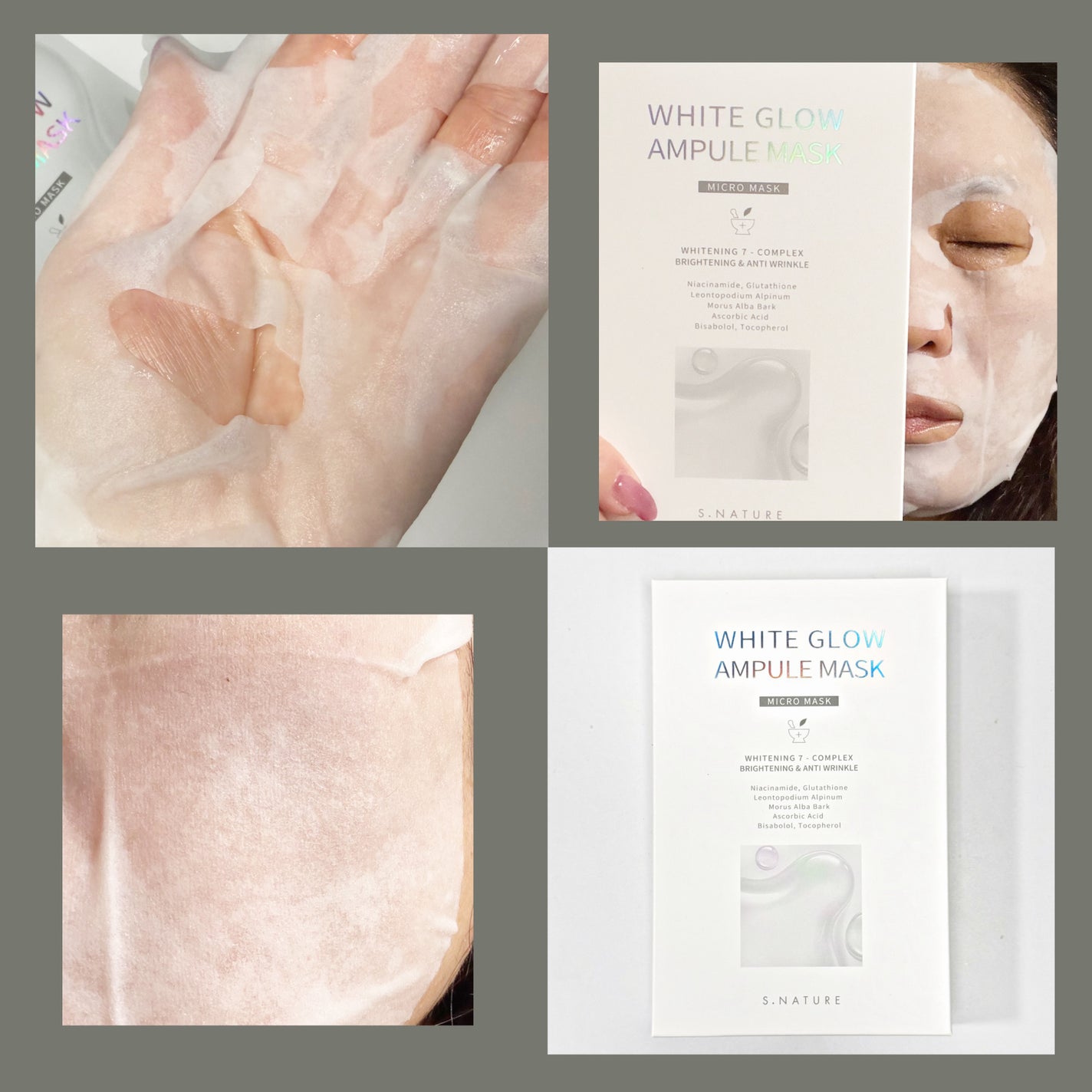 ホワイトグロウアンプルマスク/S.NATURE/シートマスク・パックを使ったクチコミ(9枚目)