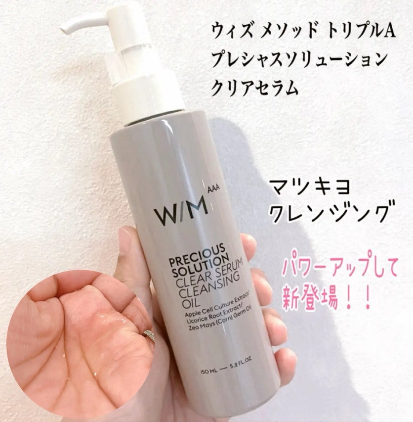 米ぬか酵素洗顔クレンジング/みんなでみらいを/洗顔パウダーを使ったクチコミ(2枚目)