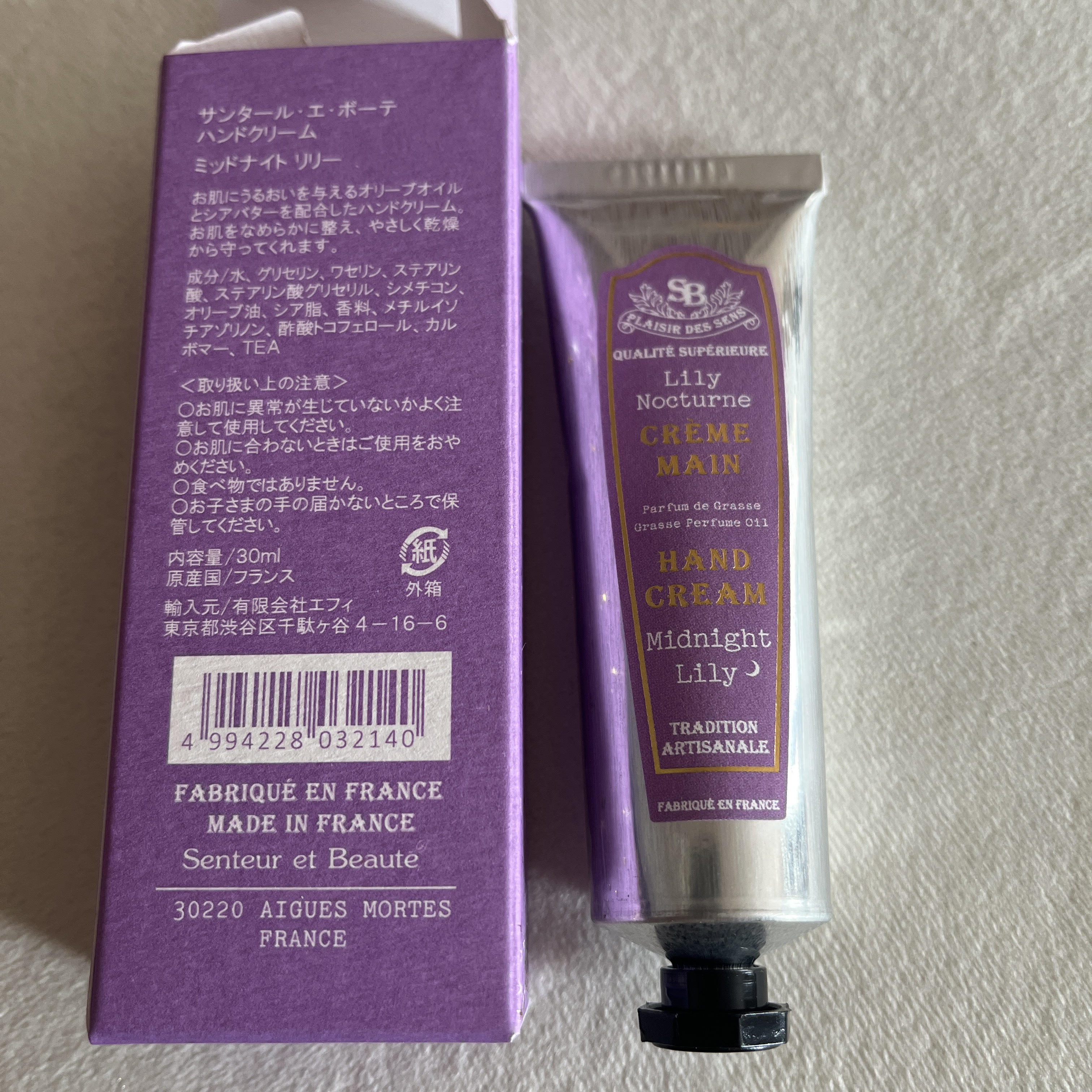 サンタール・エ・ボーテ　ハンドクリーム ミッドナイトリリー/サンタール・エ・ボーテ/ハンドクリームを使ったクチコミ（2枚目）