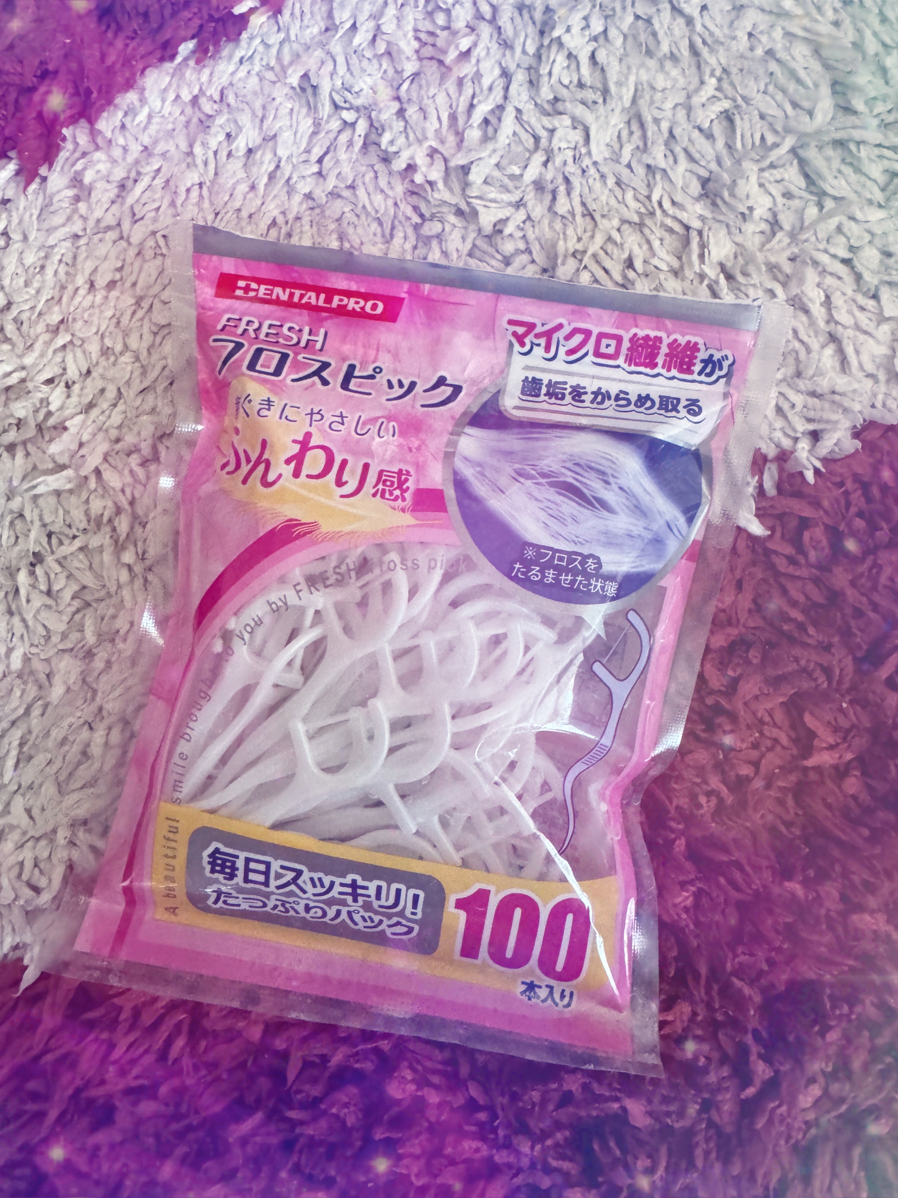 フレッシュ フロスピック ホワイト/デンタルプロ/デンタルフロス・歯間ブラシを使ったクチコミ（1枚目）