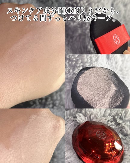 リードルS PDRN+ セラム/VT/美容液を使ったクチコミ(5枚目)